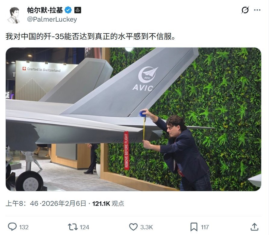 被中国制裁的美国安杜里尔军火公司老板帕尔默·卢基在新加坡航展上用卷尺(没错，就是