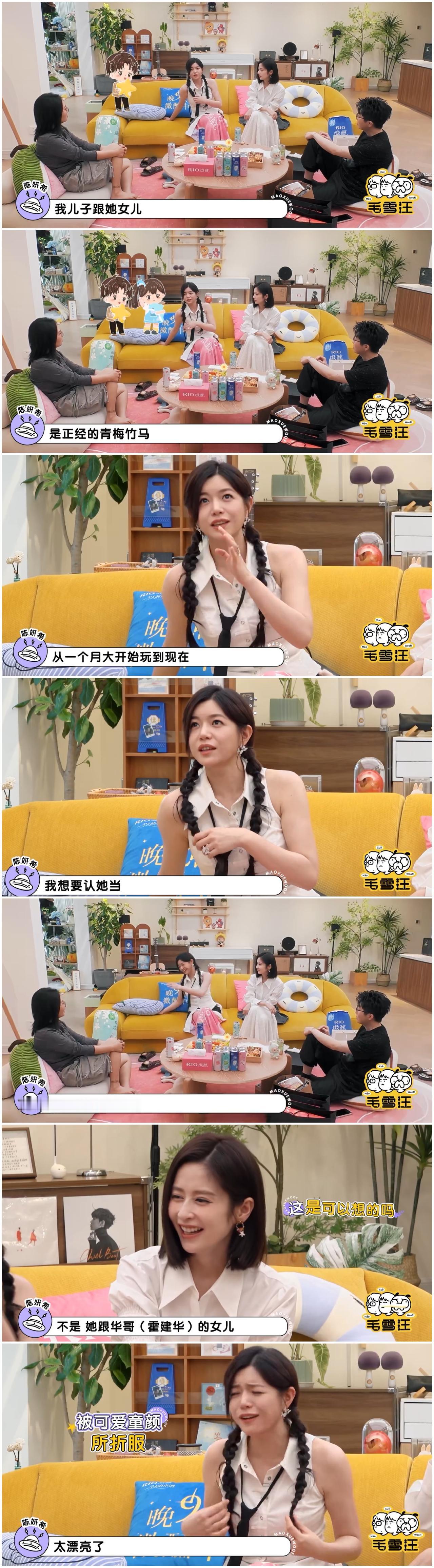 陈妍希看到林心如的女儿忍不住摸着林心如女儿的脸蛋直言想要她做自己未来儿媳妇。