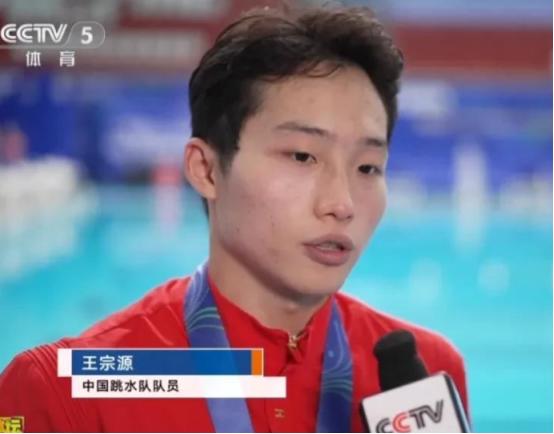 眼睛红了！王宗源：确实跳不过墨西哥天才，他的难度系数太高了 在2025年世