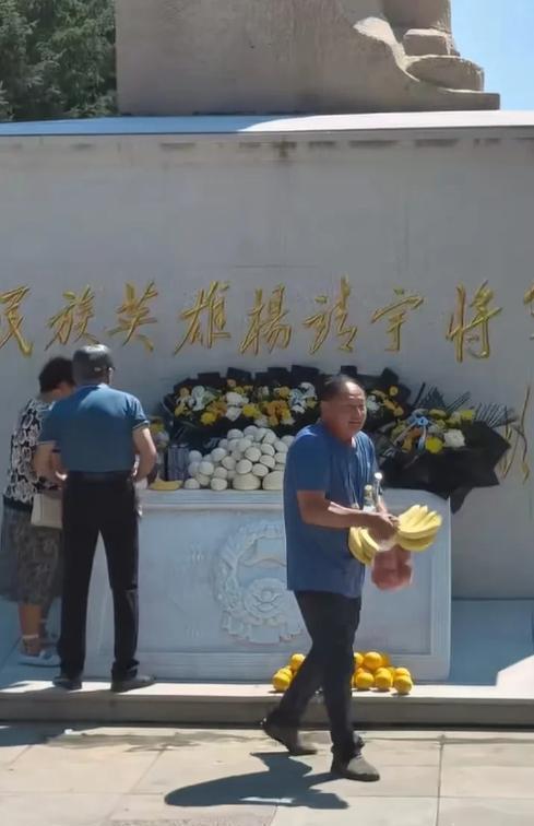 “丢人现眼！”吉林通化杨靖宇将军雕像前，摆放的贡品原本是人们用来表达敬意的。没想