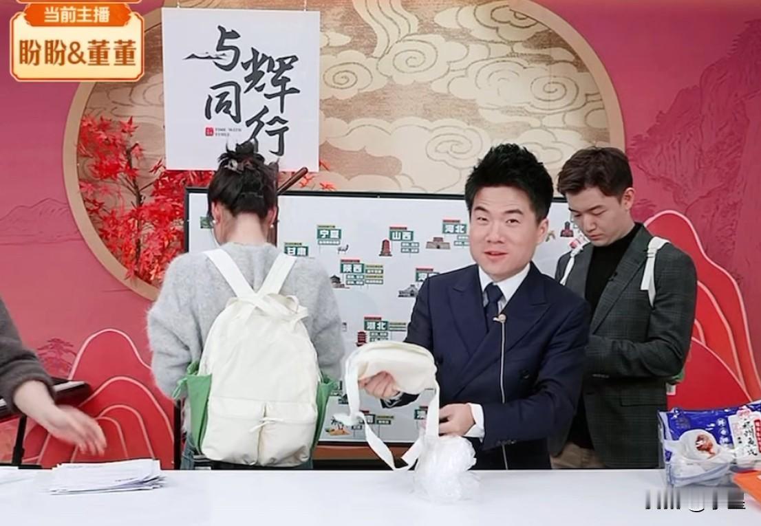 怪不得大家抢不到与辉定制双肩包某鱼上满屏都是高价出售的原价69的包最高炒到1