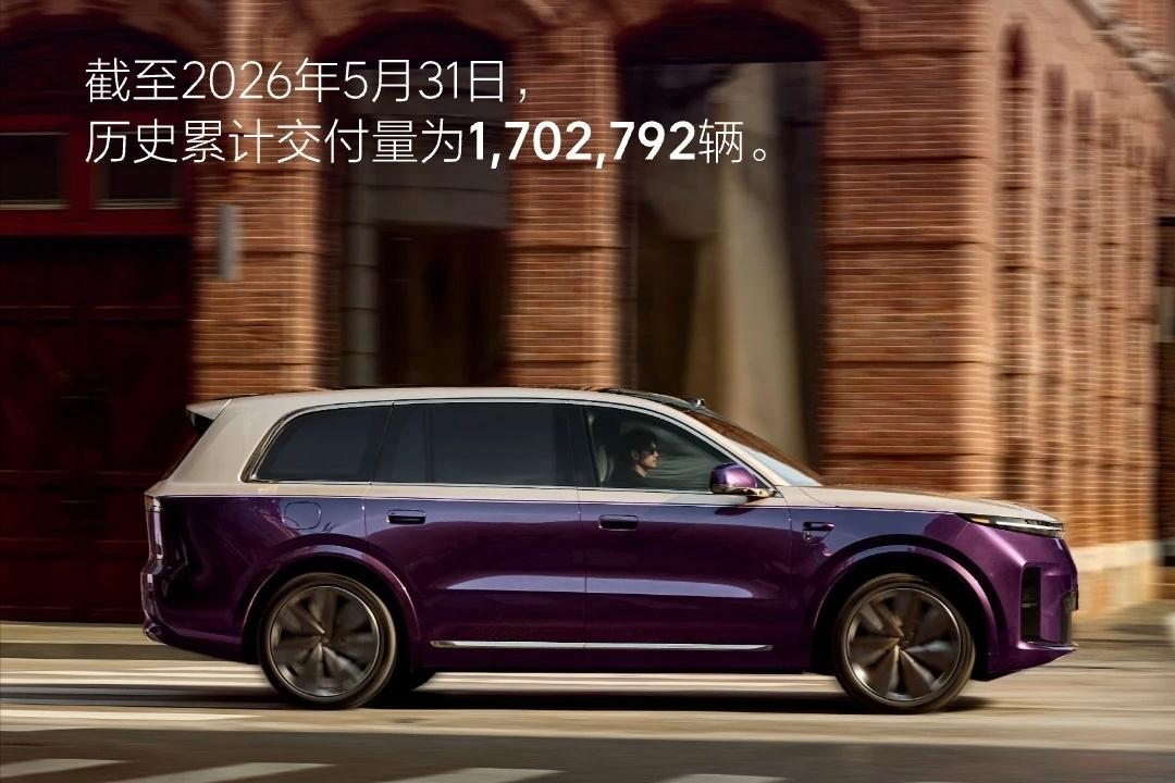 别人涨它跌！理想5月只卖了3.33万台，问题出在哪？|5月销量战报，蔚来涨62