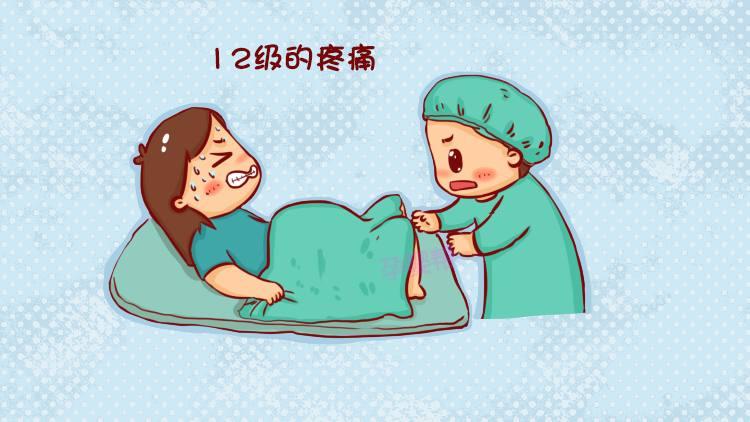 顺产多长时间算正常? 这3种方法可缩短产程