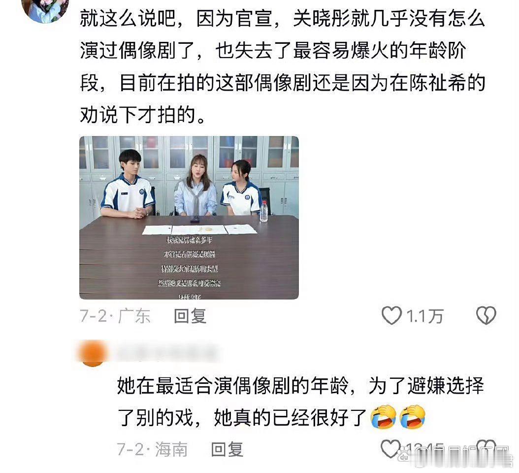 关晓彤分没分杨迪你倒是问啊关晓彤分没分杨迪你倒是问啊，网友：大家都很八卦，杨迪偏