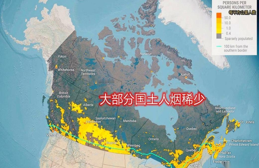 加拿大的地图可以说欺骗了全世界，你以为这是一个地广人稀、人人住大房子的国家？错了
