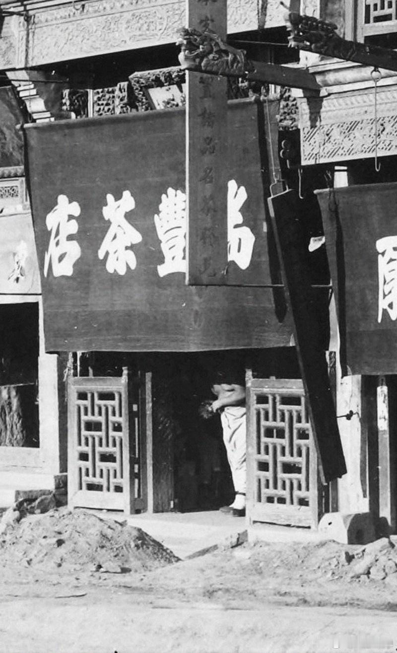Beijing1904-1909,byFirminLaribe