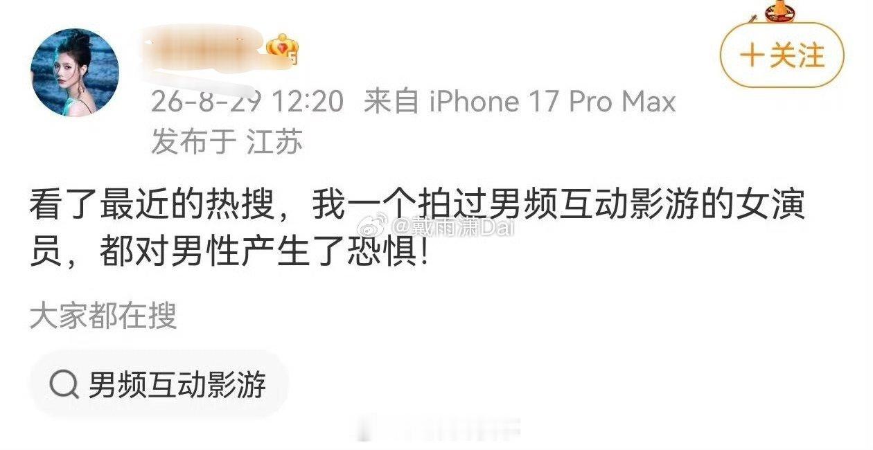 这种言论就有点类似学幼师的女生公开鼓励大家都别生了。​​​