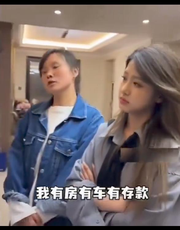 一个有房有车有存款的女子，带着闺蜜一起去相亲。没想到，她的相亲对象却看上了没房