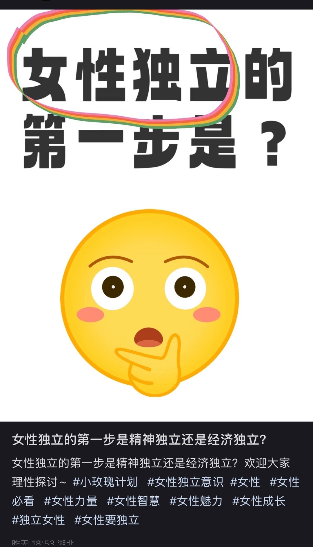谈独立的话，某某人有话说​​​
