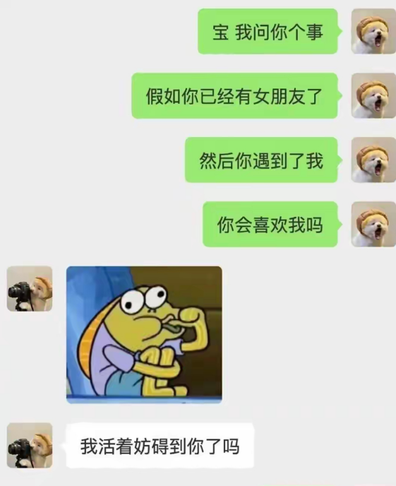 怎么会问出这种问题