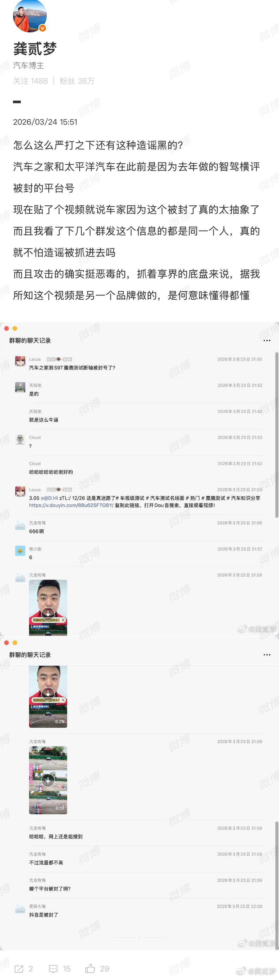 今天才说完，汽车之家官方也辟谣了听说是奥迪做的，讲道理多少有点丢品牌面儿了