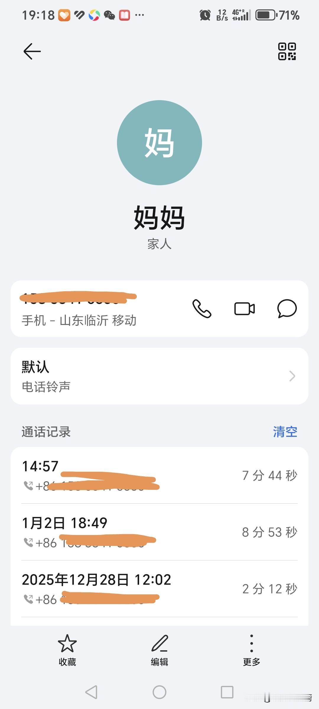 今天下午到达黑德兰后，看了一下手机有信号了，把我高兴的哈，赶紧给我妈妈打了个电话