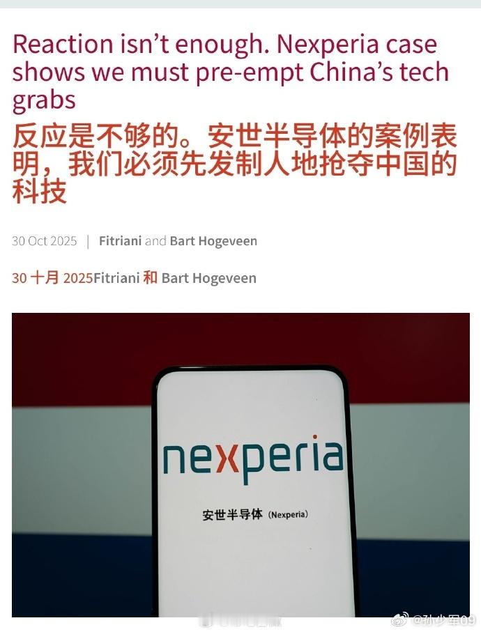 现在最头疼的就是海外车企，真变成去掉过剩产能了另外在这次事件中别让台湾省变成漏洞