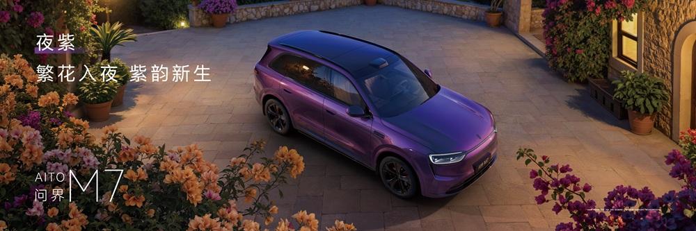 被问界M7种草，只因为一个向左变道的动作上周末朋友开他的新车来接我，在拥堵的高