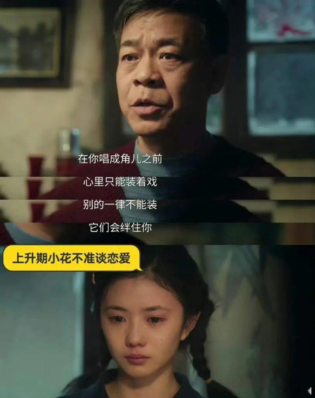 刘浩存就这么对待同年同月同日生的好姐妹周也的？？