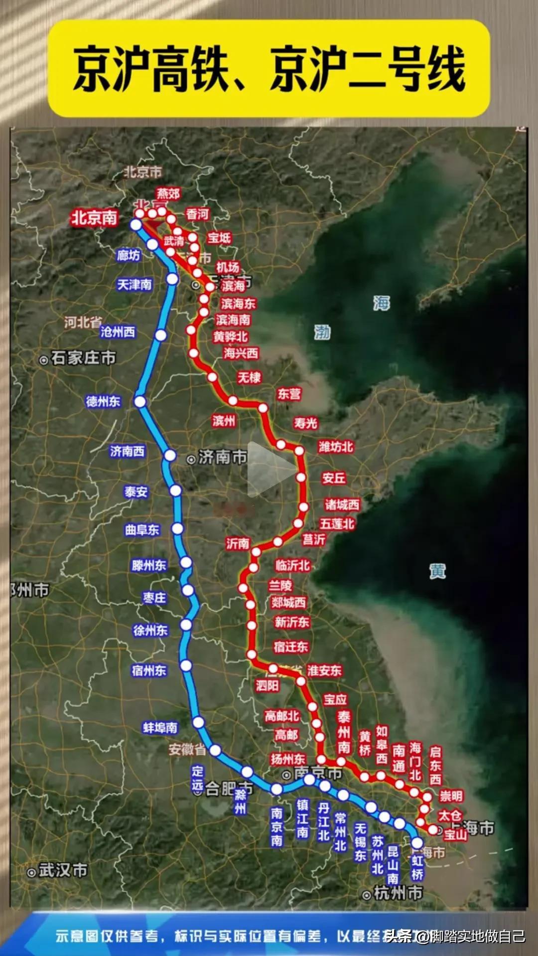 已有京沪高铁，为啥还要花大钱修二线？看懂规划格局，就知道根本不浪费好多朋友