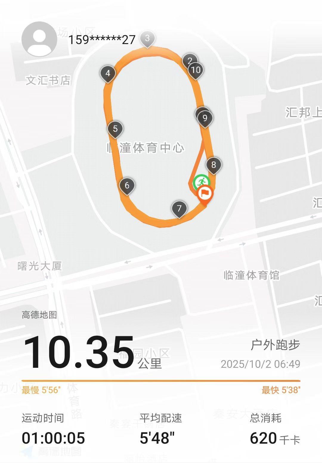 #跑步十公里一般需要多久#跑十公里需要多久这是很多初跑者乐于关心和讨论的问题