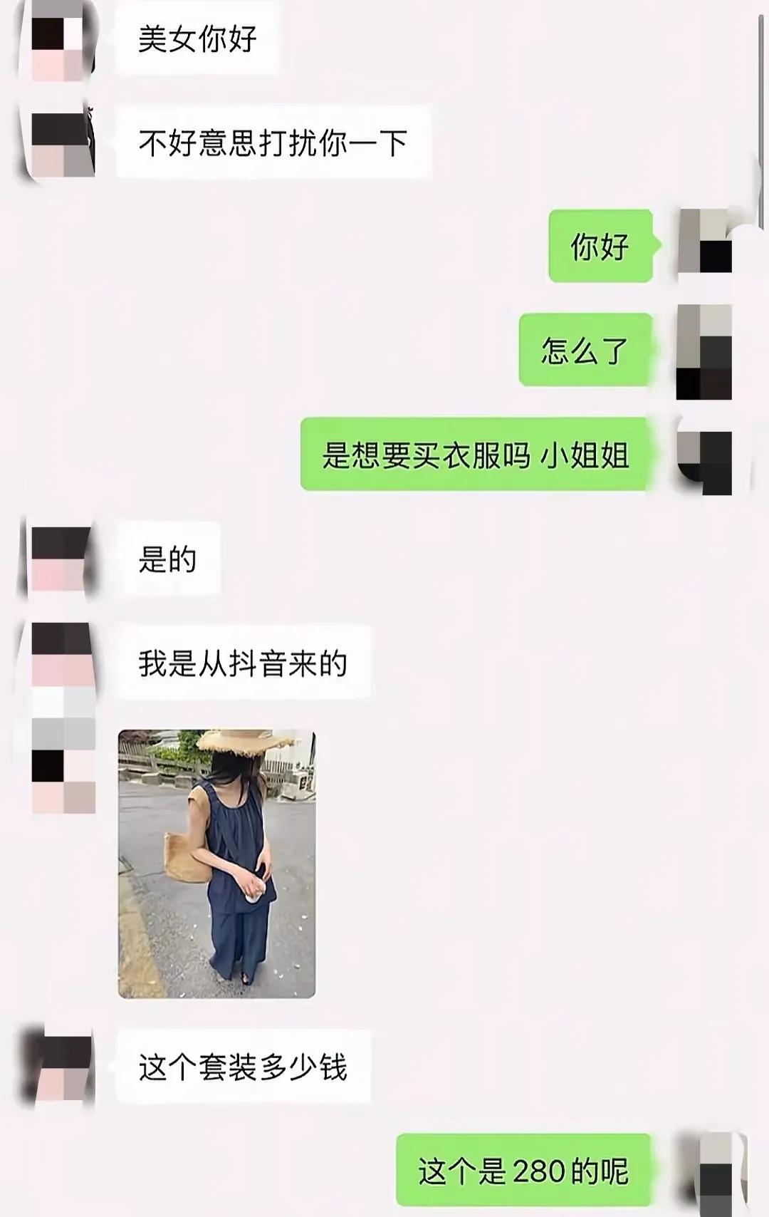 全职宝妈买不起280元裙子，低声下气请求店家保留一件。这则短视频引发热议，评