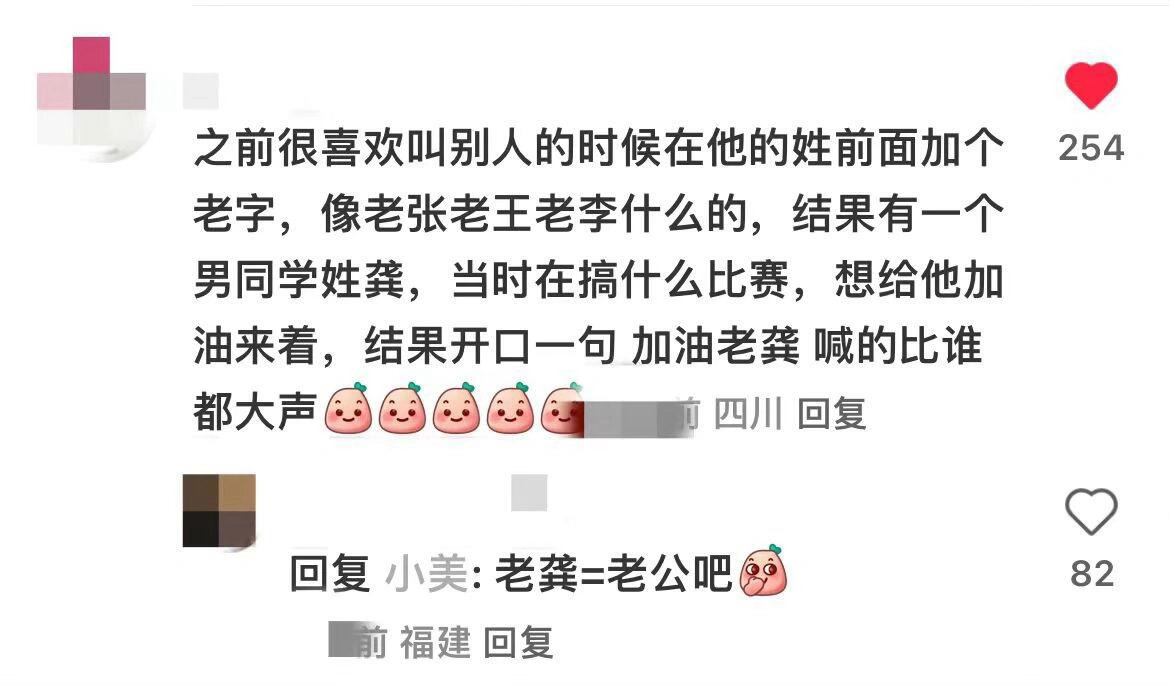 人嘴瓢的时候说话有多搞笑