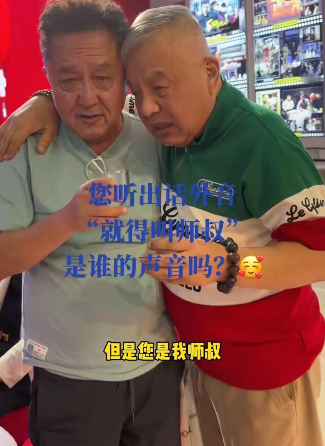 刘惠，终于被师父姜昆“收回”了！临别时，刘惠端着酒杯哽咽：师父，我才是忠心耿耿！