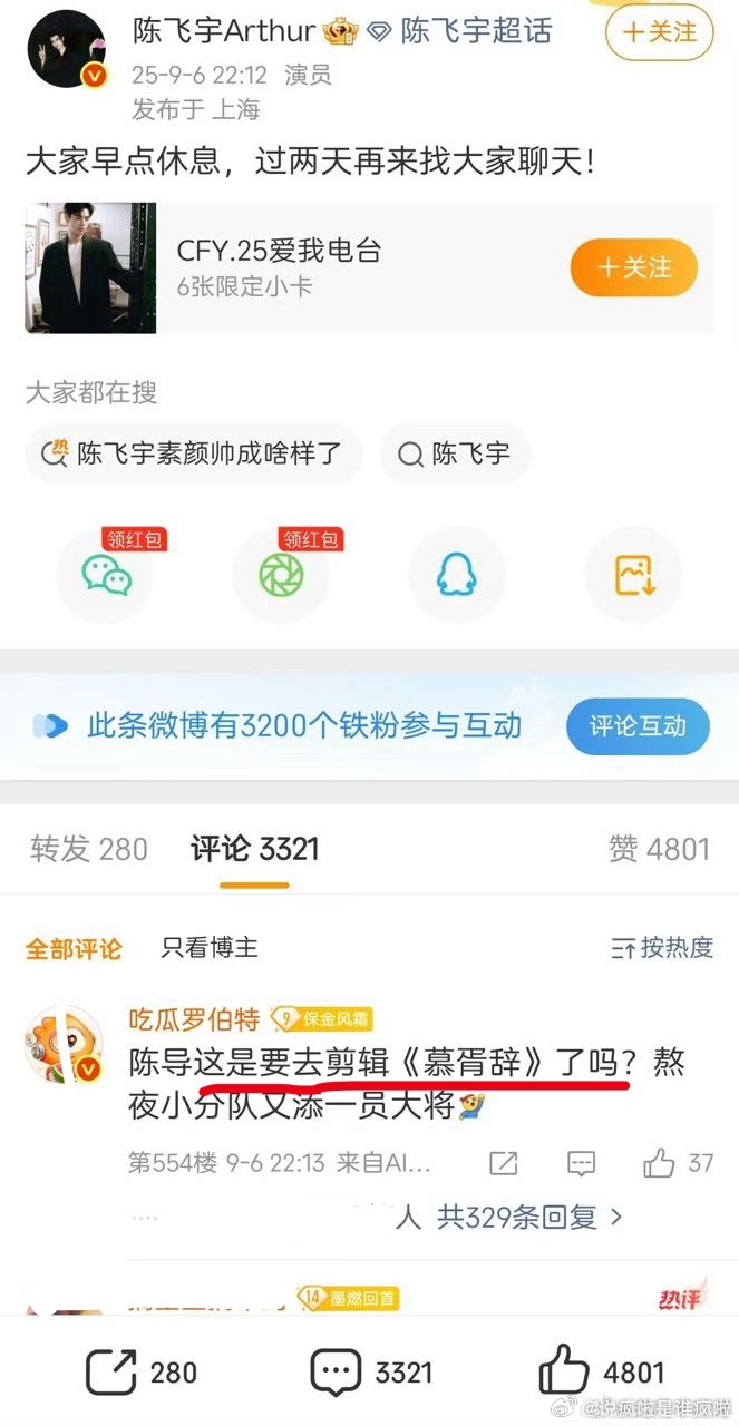阿瑟丝，万咔罗伯特好么？！万咔！！！！😡​​​