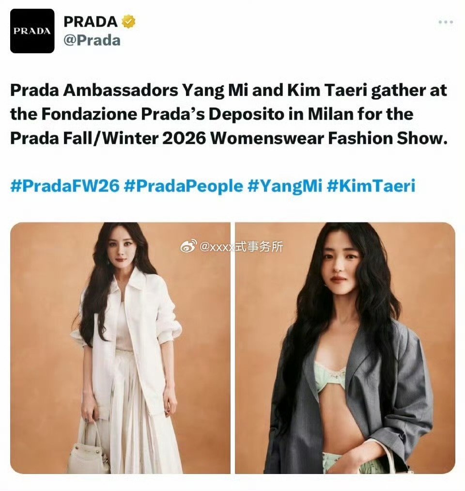 Prada外网全平台认领杨幂杨幂Prada外网全部认领Prada女王杨幂！！！