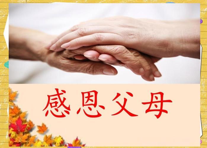 父母越倾其所有，子女越觉得理所当然人到中年，看多了身边的家庭，越来越发现一