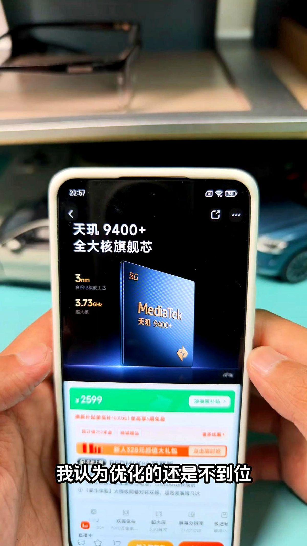 K80至尊版起售价2599，加上国补能来到2209。但是这个机器我认为有两个