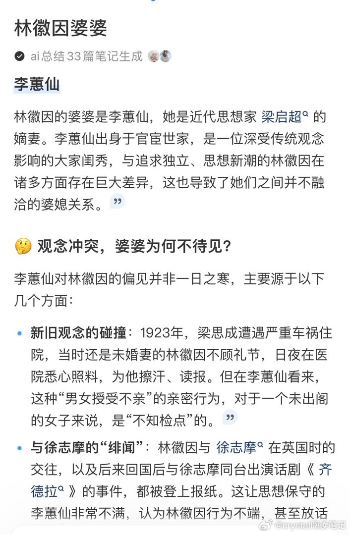 性得不到满足的女人，经常在家怒气冲天。经常骂自己的收养的女儿荡妇，看什么都能想到