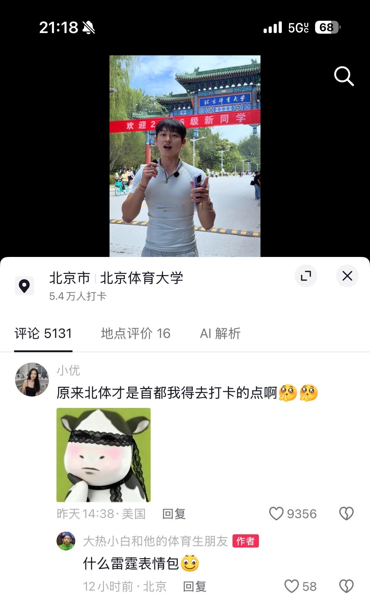 我肚子啊​​​