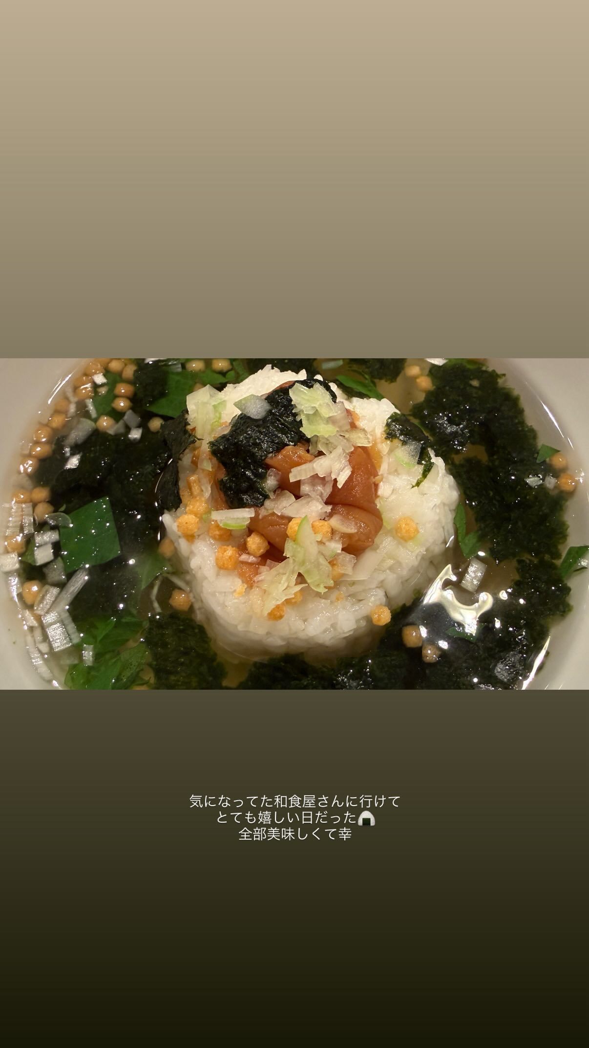 吉田綾乃クリスティー