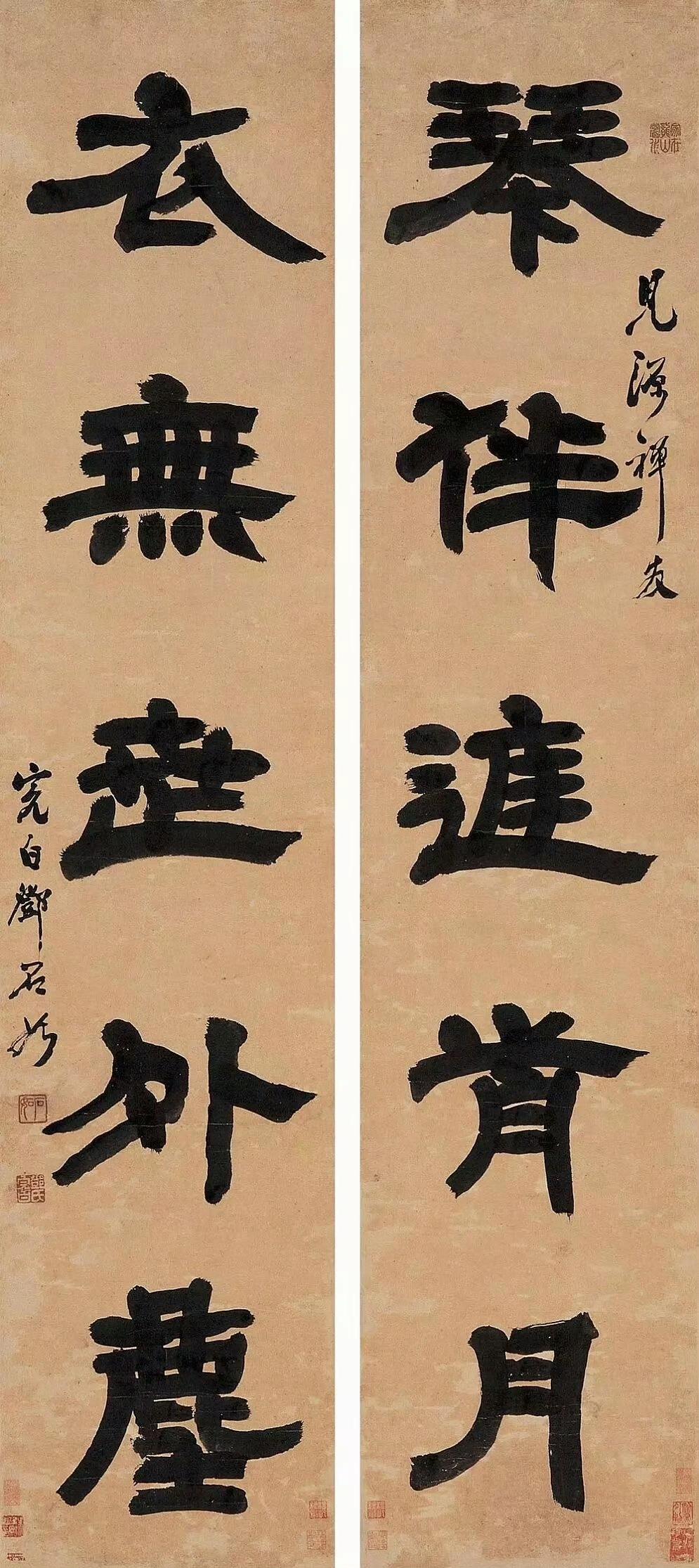 《琴伴庭前月，衣无世外尘。》邓石如隶书五言联​​​《蛇断兴王路；龙