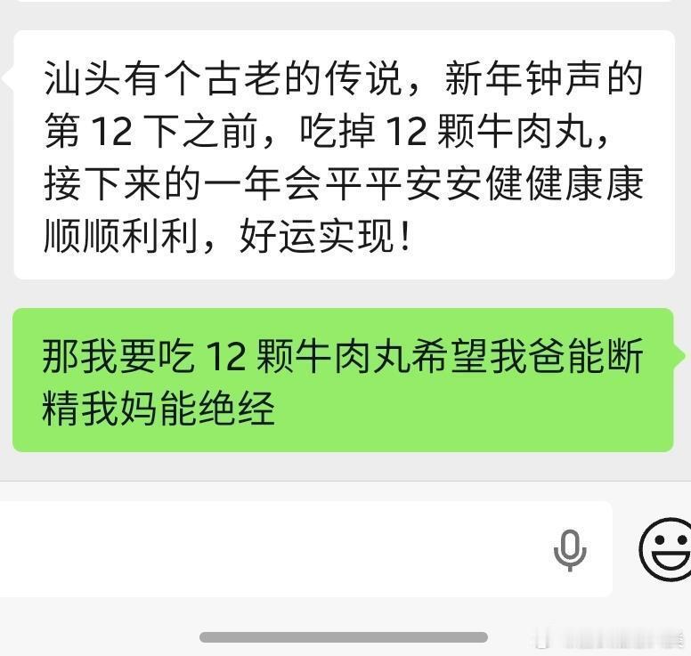 当我24岁时，爸妈想生第三个孩子，我的态度是：