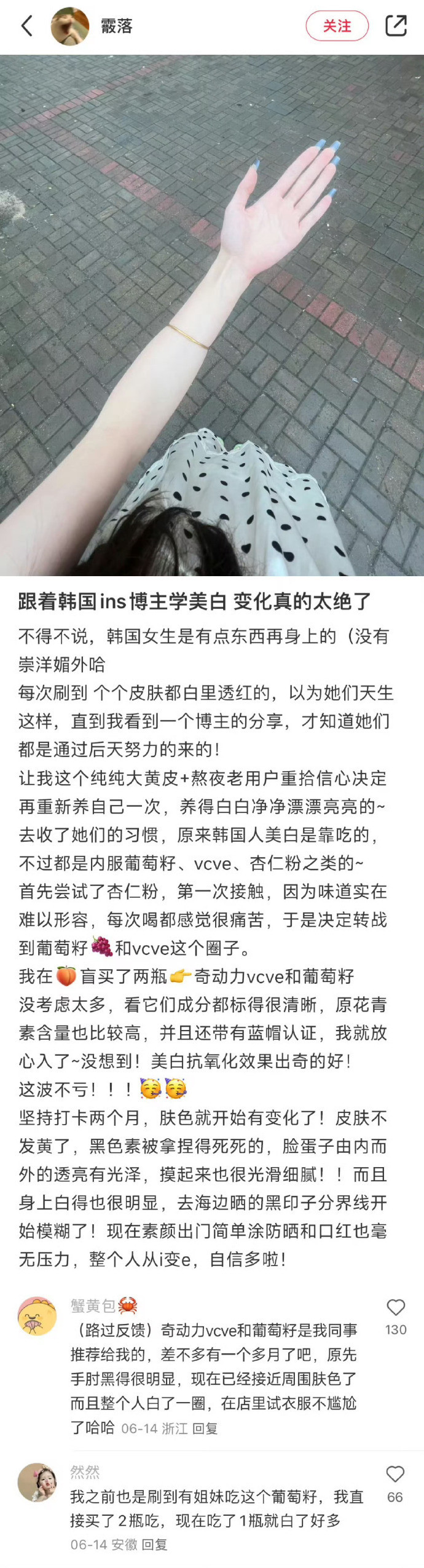 中国网友的冷知识就是最牛的