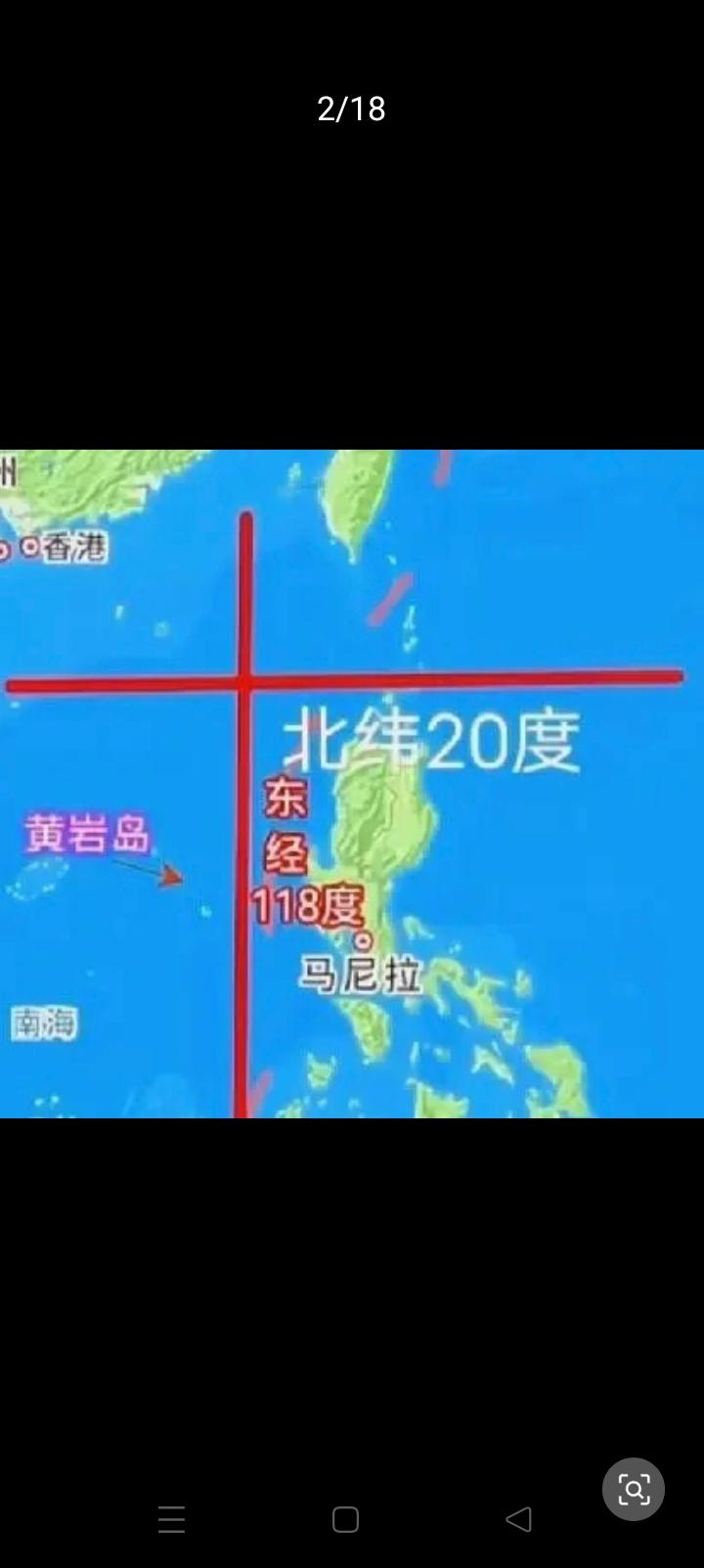 不认《美西条约》，菲律宾就没有国界。高志凯博士反复证实，东经118度北纬20度
