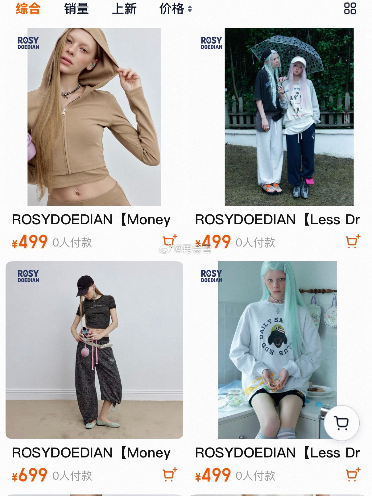 赵露思开女装店了，你觉得衣服怎么样？