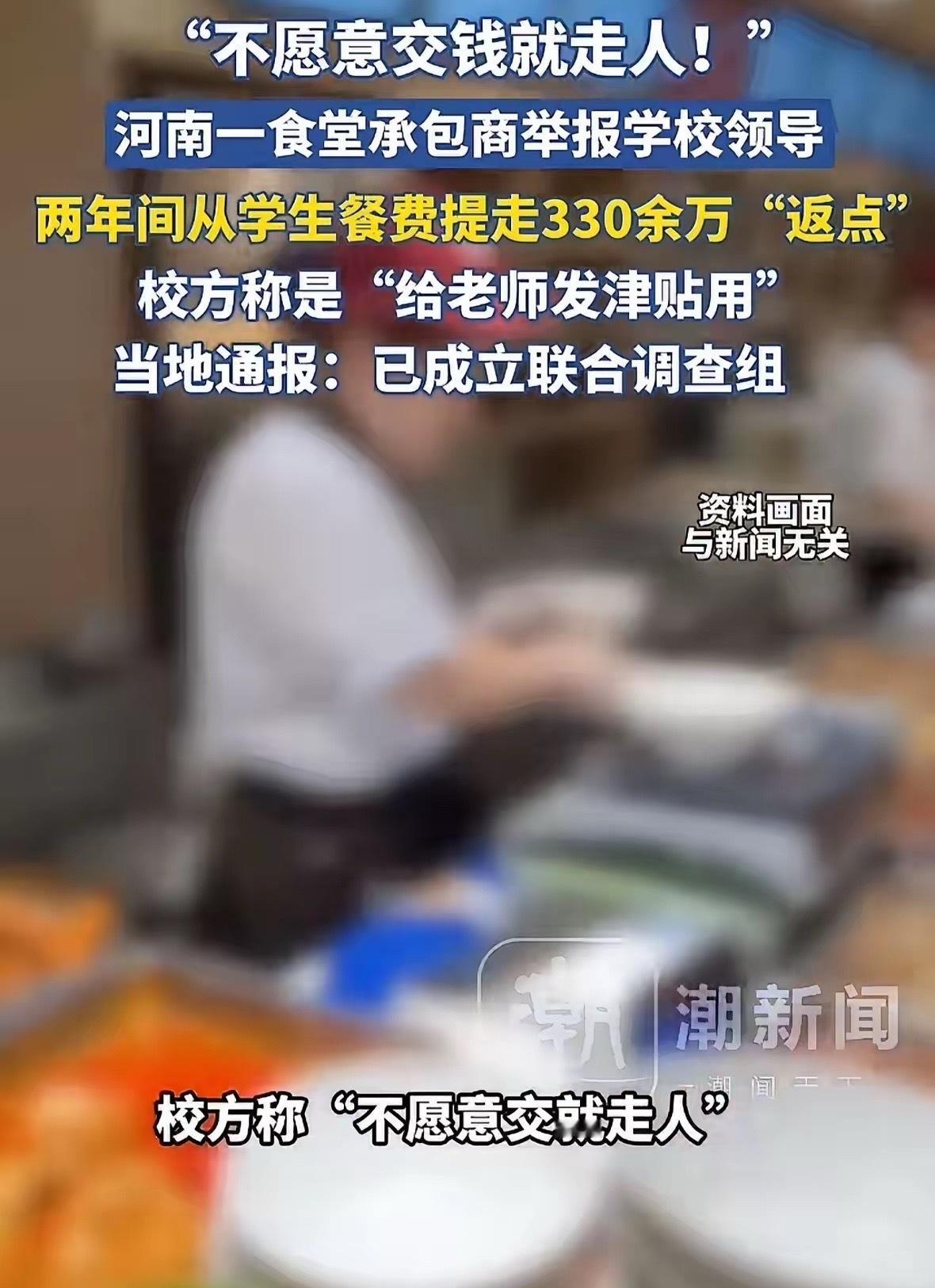 不得不说，实名举报淮阳人民中学的马女士实在是太聪明了！她没有选择在合同承包期内进