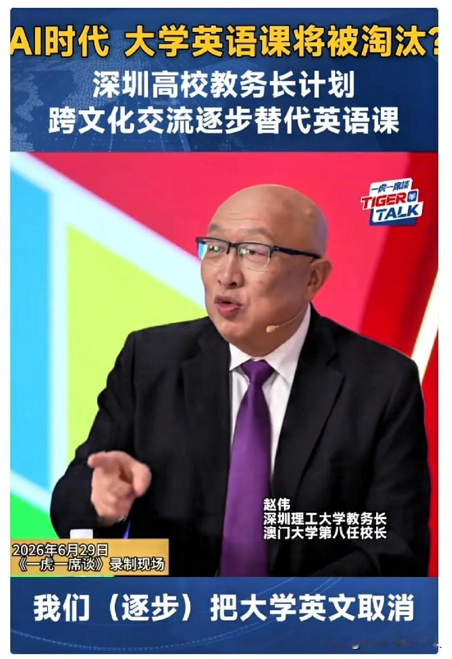 英语被捧上天，中文却烂得没人问，这才是最讽刺的地方。深圳理工大这波操作挺狠，