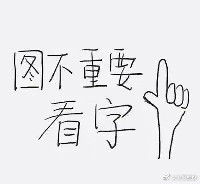 炒股最重要的技术！不是K线，不是选股，而是仓位管理！仓位一般有以下几种：空仓：最