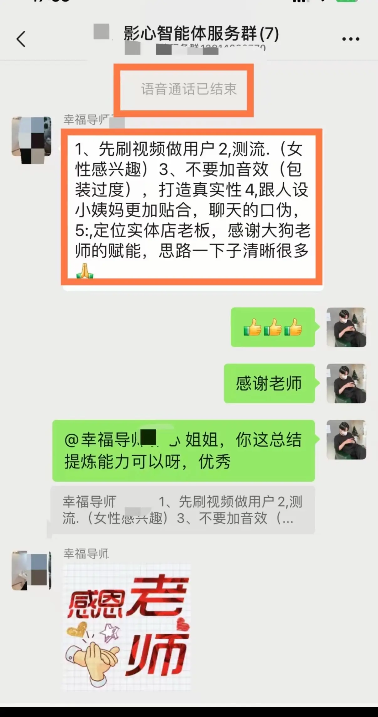 结果不会骗人！