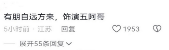 真的很喜欢这种神金烂梗……​​​