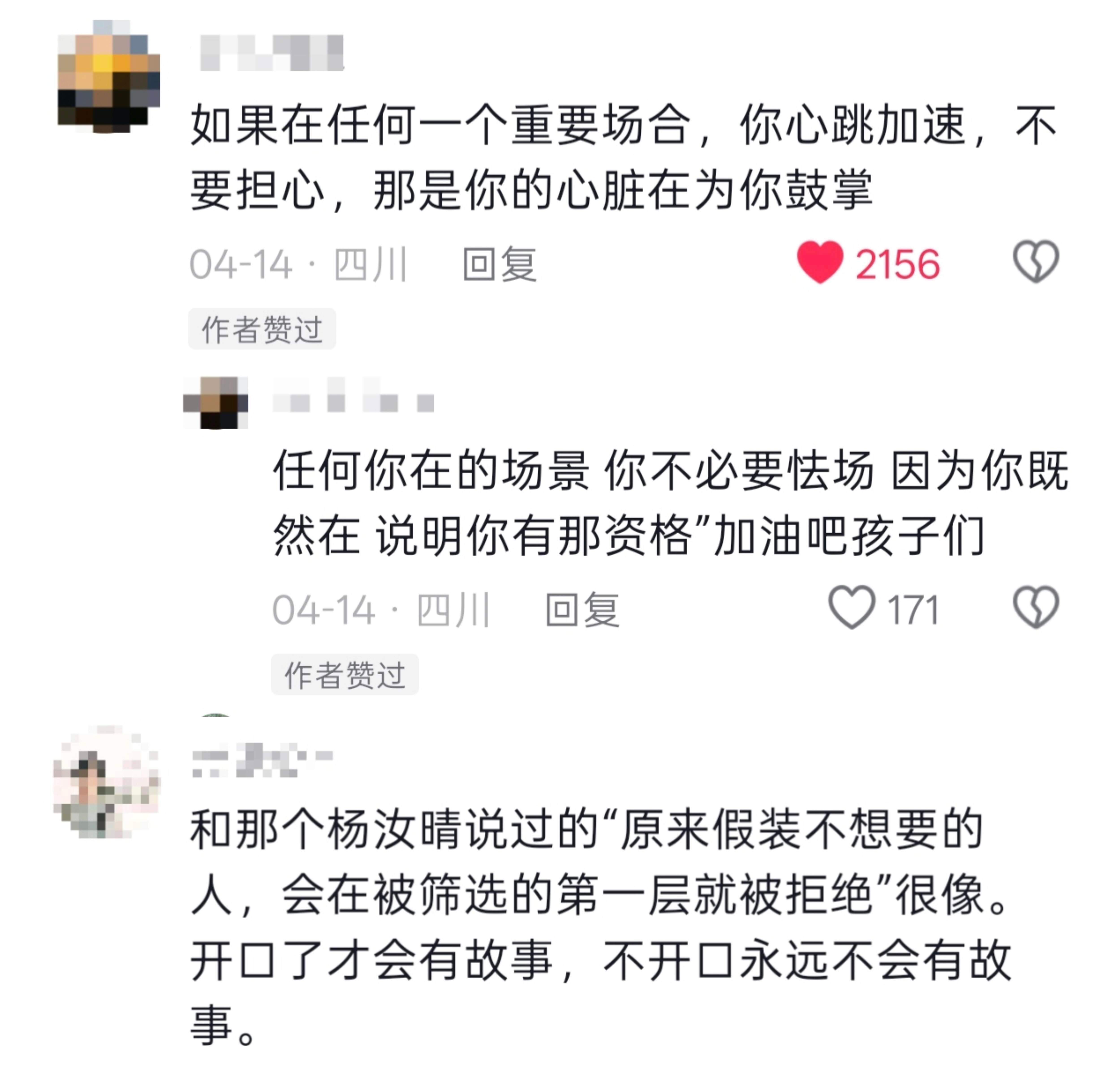 真正做了之后才发现没什么大不了