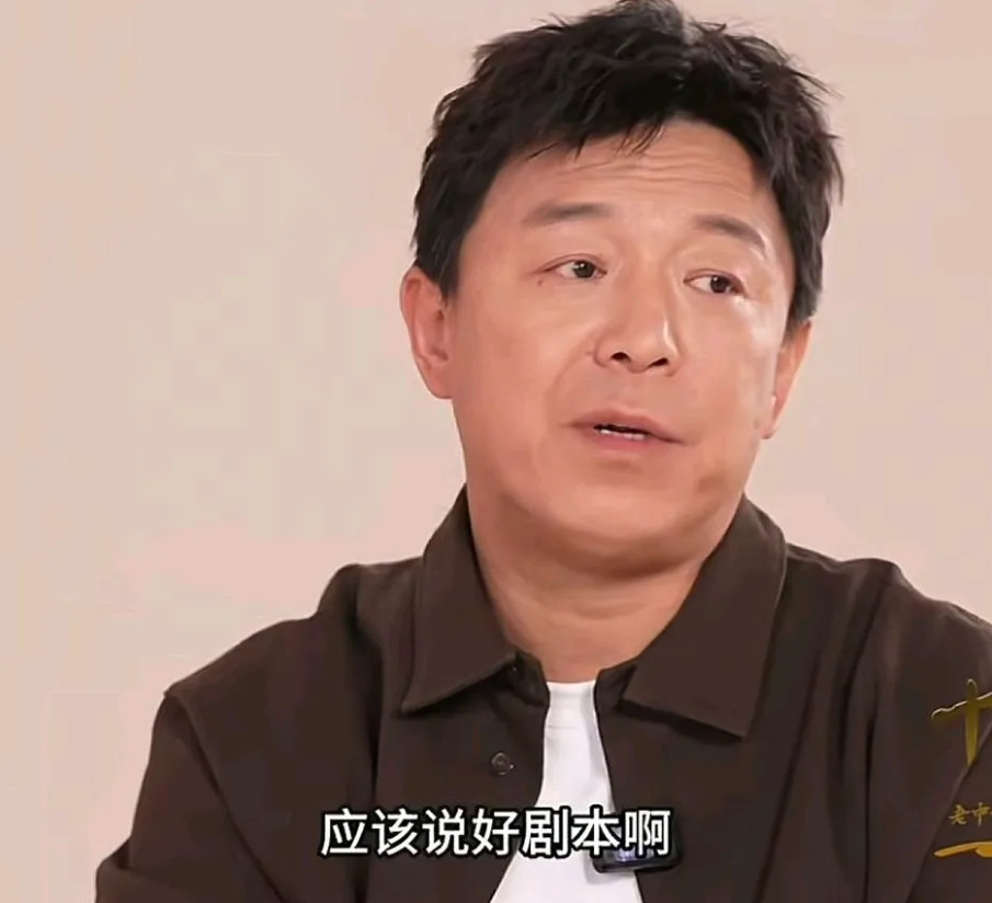演员黄渤曾说：“现在好剧本真的不多，我们每周大概会收到几个不同的剧本，看剧本成了
