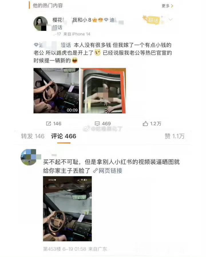 其实，买不起不丢人，zhuangB翻车才丢人