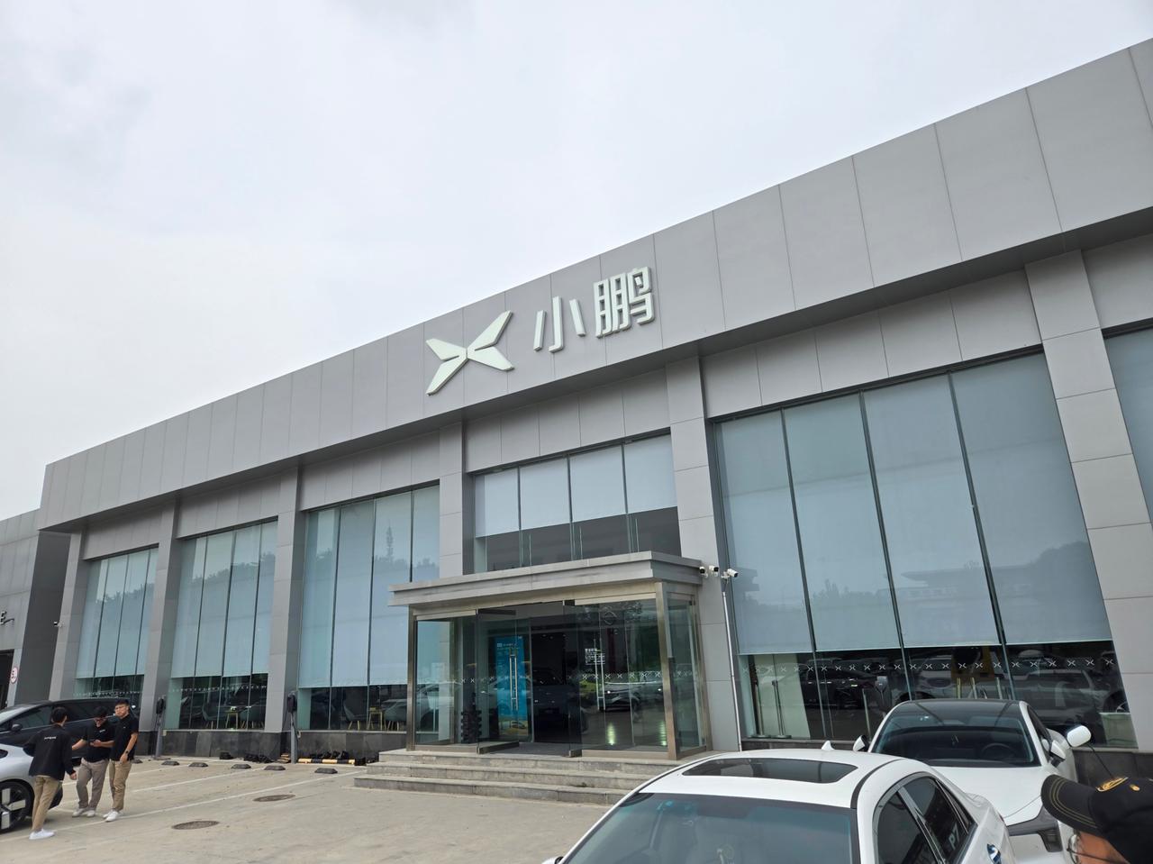 到店了，提小鹏P7，你想要我们怎么盘这个车，听你的