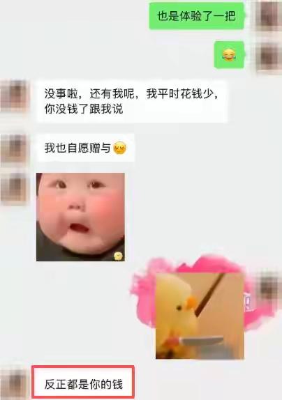 “真是蠢妇毁一门！”安徽，已婚女子在网络直播间认识男主播，不顾家庭和两个年幼的孩