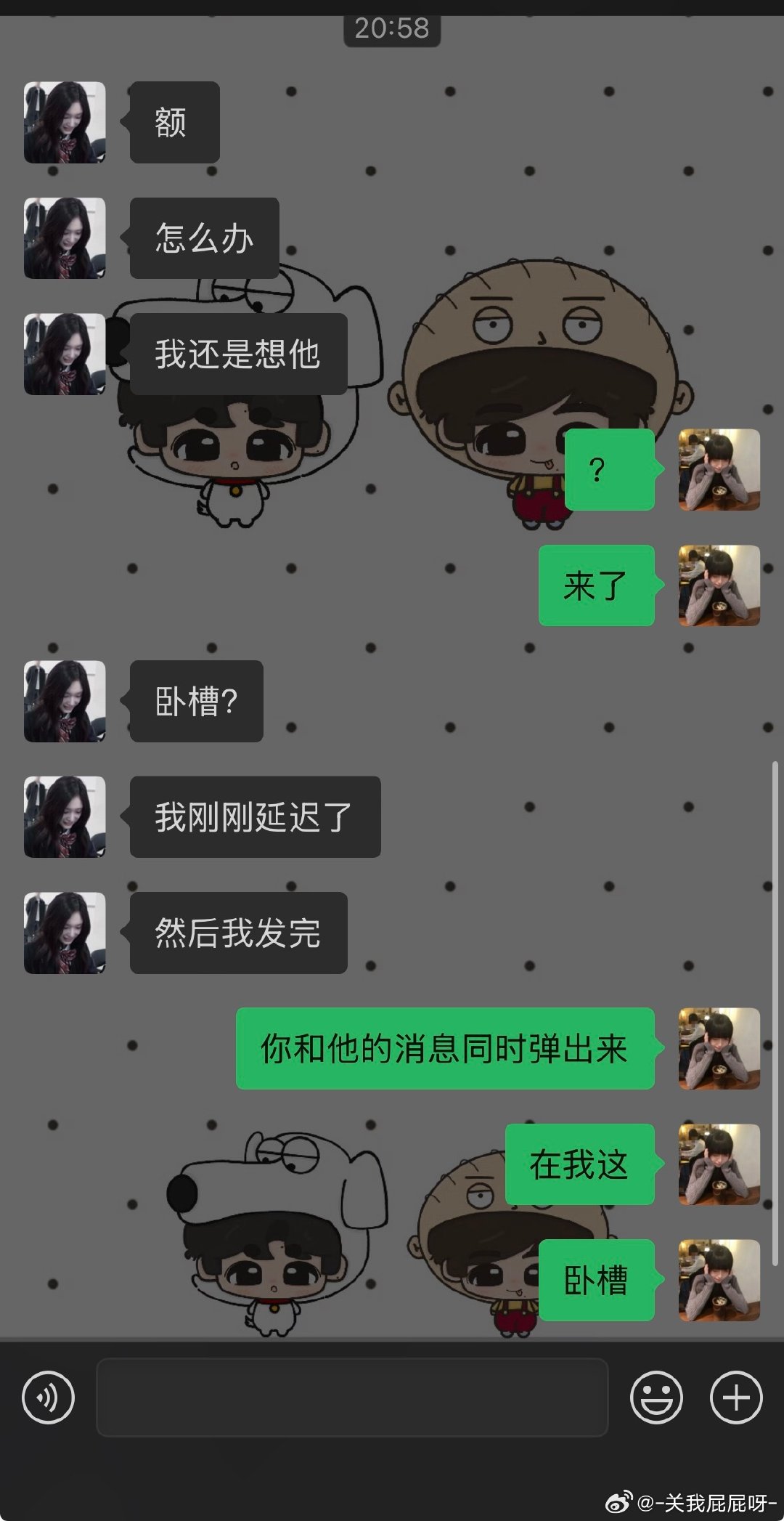 好吓人此女在我这召唤了官俊臣​