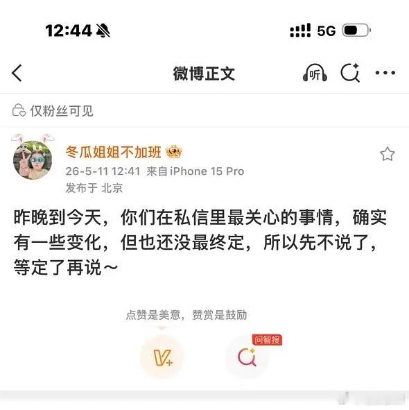 总结就是对何与不满意真满意早就定了
