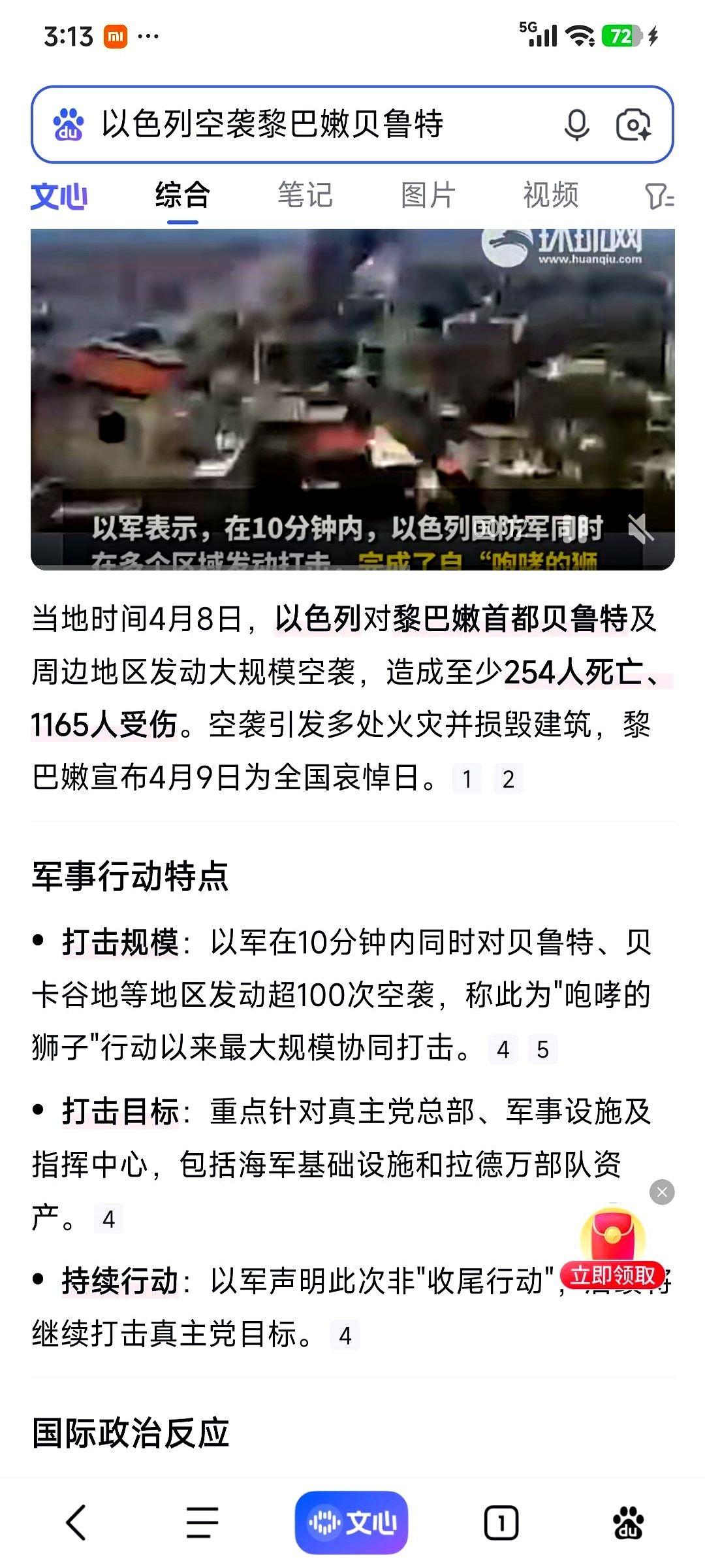 以色列的国防军，号称中东“小霸王”。但有个问题一直没人敢大声问：要是把它背后那