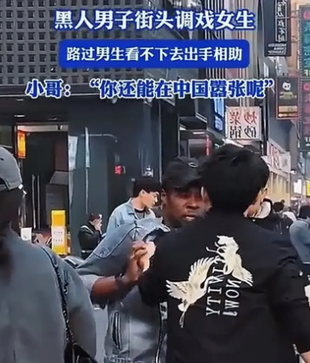 别信网上“洋人”抹黑中国女孩是easygirl，也别信网上抹黑国人“媚洋族”